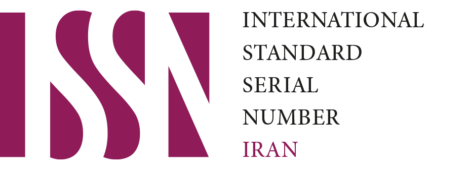 ISSN Iran logo